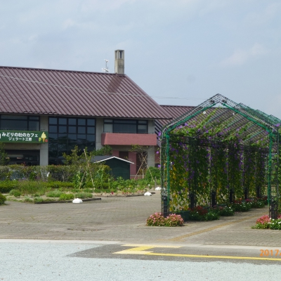 Sendai City Agriculture & Horticulture Center